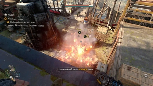 Dying Light 2 Stay Human(ENG)[PLAYSTATION 4]
